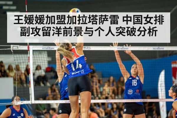 women volleyball spike action