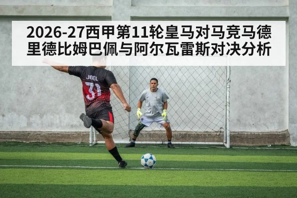 soccer striker shooting inside penalty area